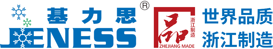 浙江基力思汽车空调有限公司,冷凝器,蒸发器,官方网站,基力思,龙泉汽车部件,汽车零部件,汽车设备,汽车空调,冷凝器,蒸发器,官方网站