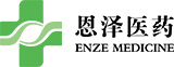 浙江恩泽医药有限公司