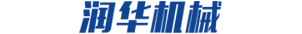 悬挂输送线
