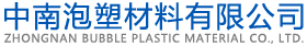 XPS挤塑板