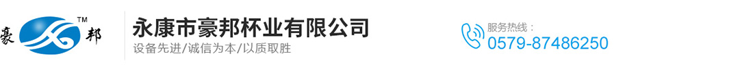 保温杯,保温杯品牌,水杯品牌,托玛琳杯,纳米能量杯厂家