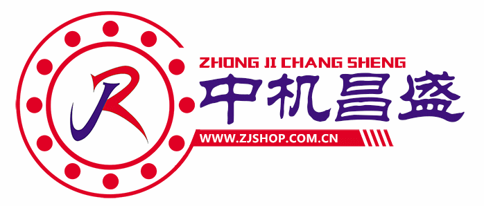 中机昌盛商城