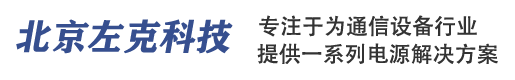 北京左克科技有限公司