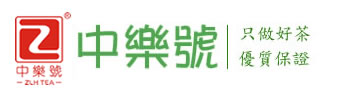 普洱茶