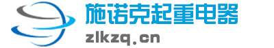 主令控制器