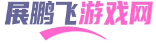 手游策略技巧