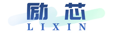 中山市励芯电器实业有限公司