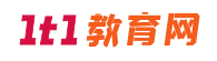1T1教育网