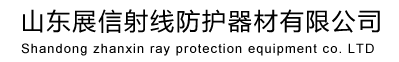 防辐射铅板