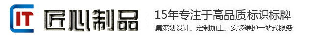 郑州标牌厂,小区导视牌系统,党建标识,景区标识厂家