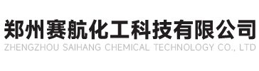 郑州赛航化工科技有限公司,氯乙酸甲酯