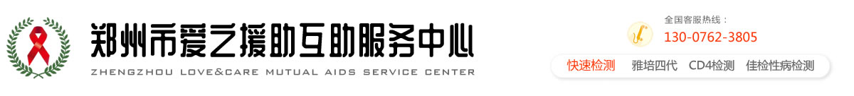 雅培四代