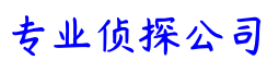 嘉兴侦探,嘉兴市私家侦探,嘉兴市调查取证,嘉兴市婚姻调查,嘉兴市侦探调查咨询公司