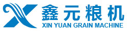 郑州鑫元粮机有限公司