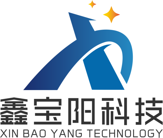 无锡鑫宝阳科技有限公司