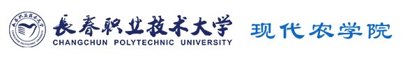 现代农学院