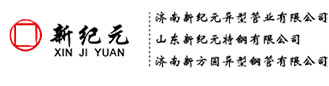 方管矩管