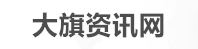 大旗足球