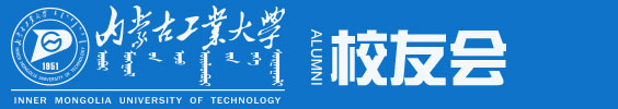 校友总会