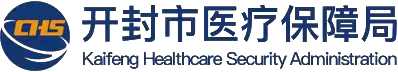 开封市医疗保障局网站