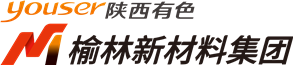 陕西有色榆林新材料集团有限责任公司