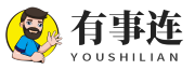有事连百宝箱