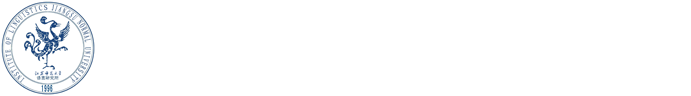 语言能力协同创新中心