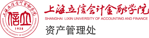 立信会计金融学院