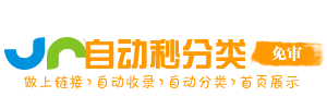 逸达秒收录-权益排行榜